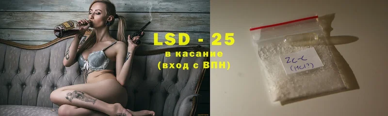 дарнет шоп  Поронайск  LSD-25 экстази кислота 